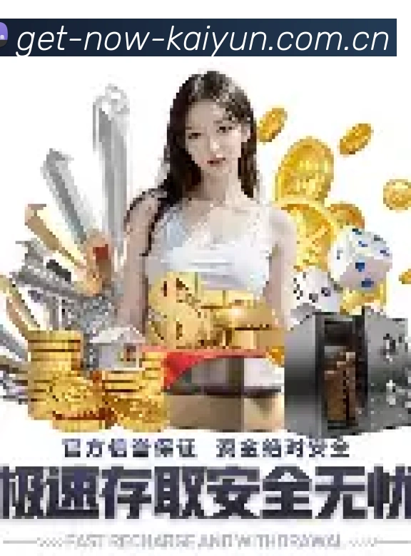 开云官方平台